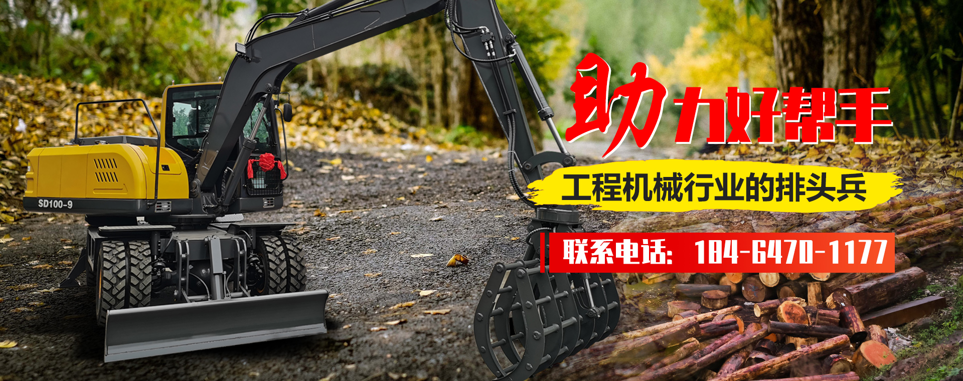 濰坊九順機(jī)械有限公司