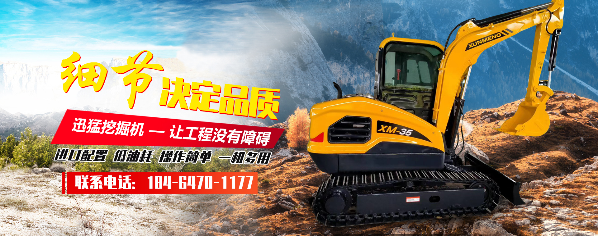 濰坊九順機(jī)械有限公司