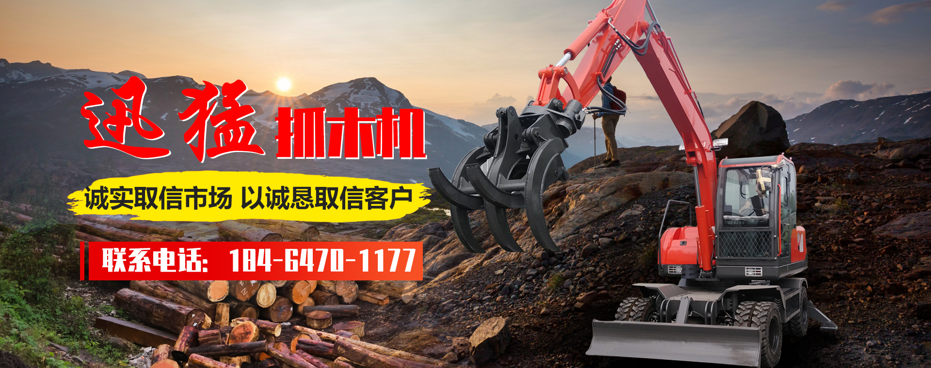 濰坊九順機(jī)械有限公司